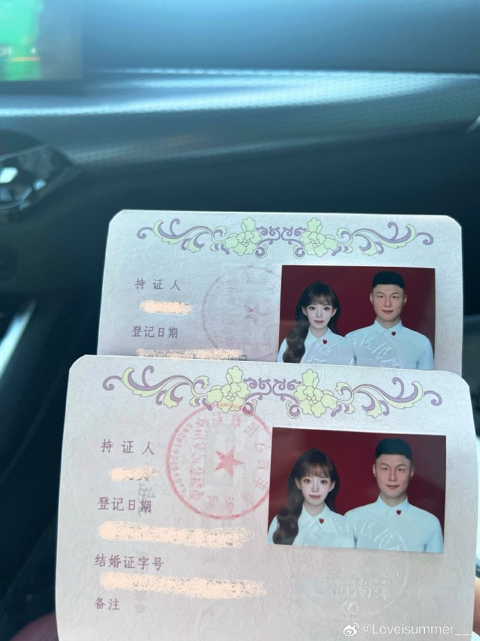 恭喜！方昊女友社媒曬結(jié)婚證：已婚
