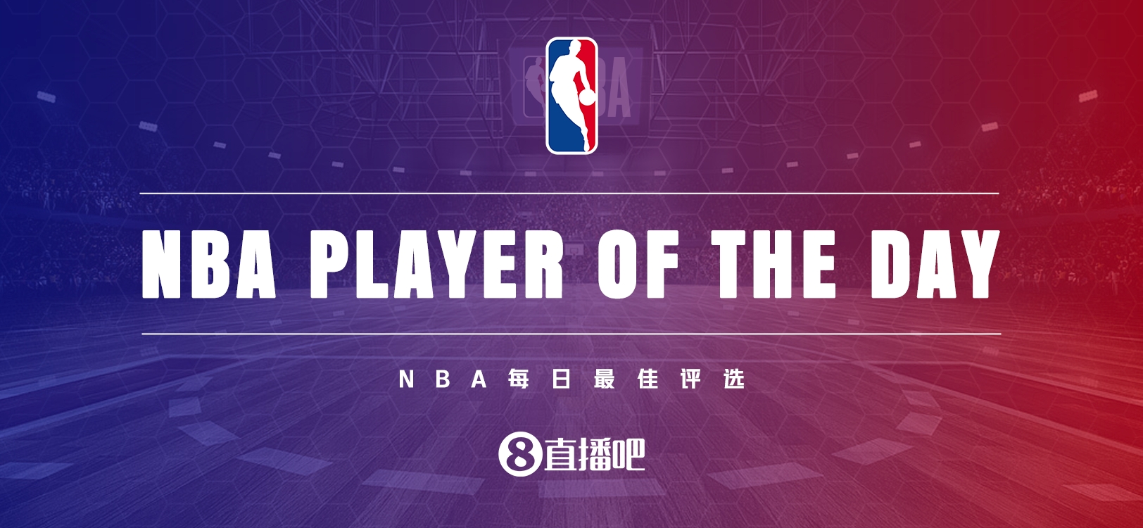 【直播吧評(píng)選】3月31日NBA最佳球員：杰倫-格林