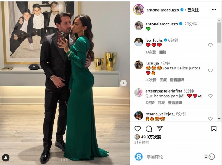 俊男靚女！安東內(nèi)拉社媒曬與梅西甜蜜自拍合照