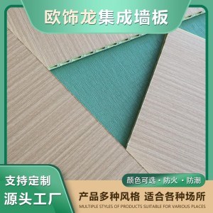 公司介紹