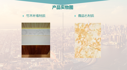 湖南常德集成墻面廠
