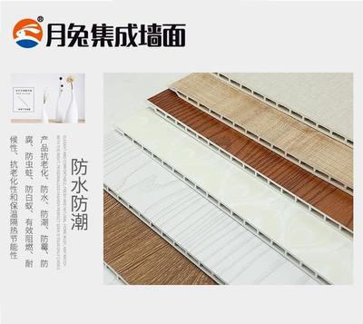 月兔集成墻面全屋整裝,為家注入靈魂,打造別樣藝術空間