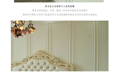 【蕪湖集成墻面品牌】價(jià)格,廠家,集成材