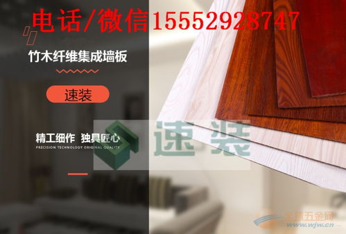 湖南懷化集成墻面十大品牌推薦