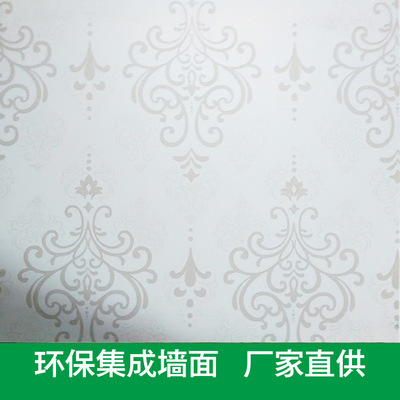 金屬建材新時代 大唐盛世530mm 零甲醛鋁合金環保集成墻面