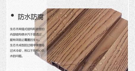 宿遷市沭陽縣集成墻面板廠家直銷優(yōu)勢(shì)解析